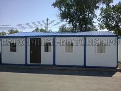 Модульные офисные здания