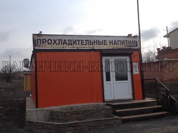Торговые павильоны из вагончиков бытовок